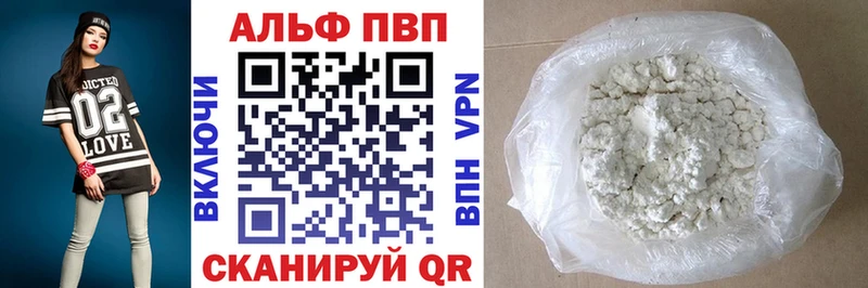 Купить где  Малоярославец  APVP крисы CK 