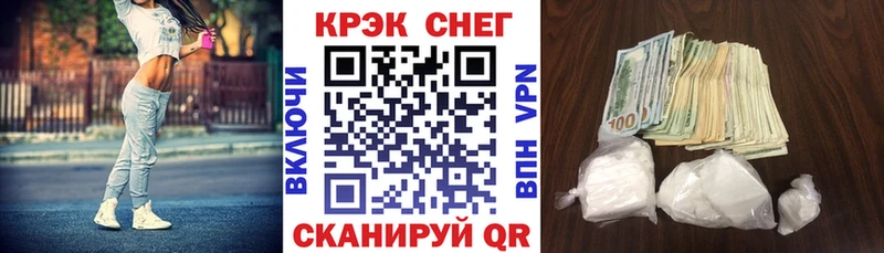 Купить закладки  Малоярославец  COCAIN VHQ 
