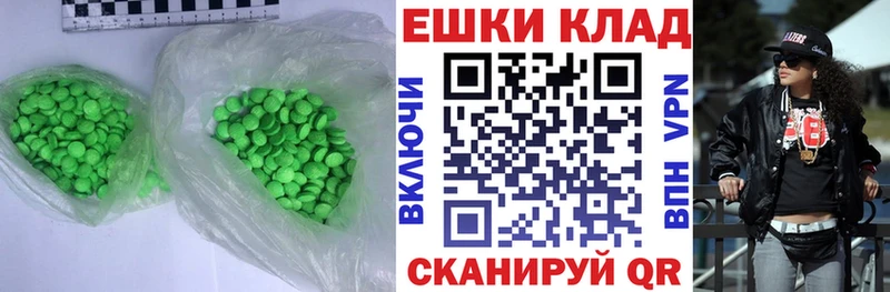 Купить закладки  Малоярославец  ЭКСТАЗИ VHQ 