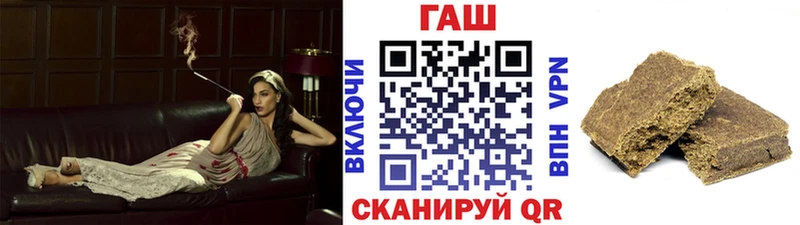 ГАШИШ Cannabis  Купить где  Малоярославец 