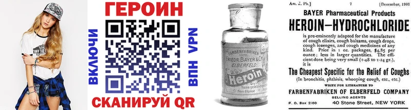 Купить где  Малоярославец  ГЕРОИН белый 