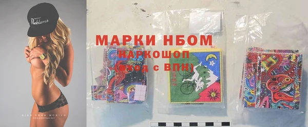соль курить ск Армянск