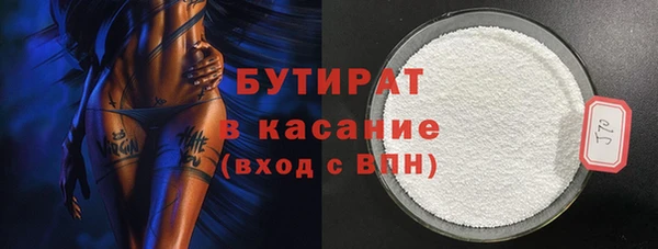 ECSTASY Арсеньев