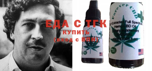 ECSTASY Арсеньев
