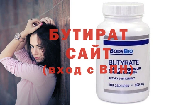 ECSTASY Арсеньев