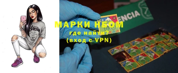 гидропоника Аркадак