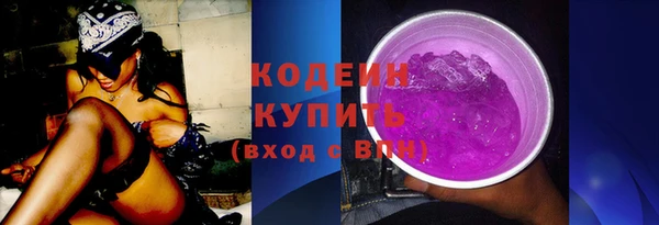 ECSTASY Арсеньев