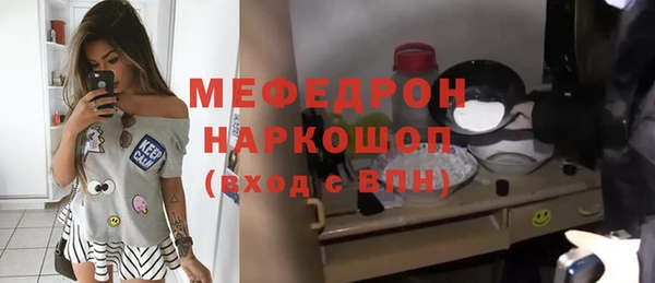 ECSTASY Арсеньев