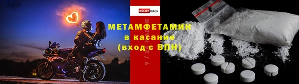 гидропоника Аркадак