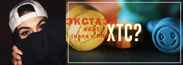 гидропоника Аркадак