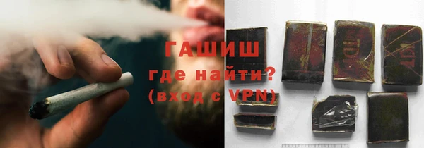 гидропоника Аркадак