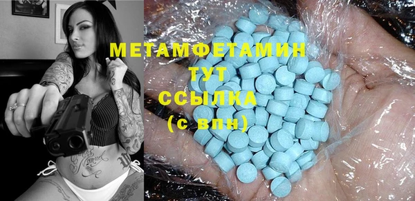 ECSTASY Арсеньев