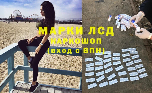 гидропоника Аркадак