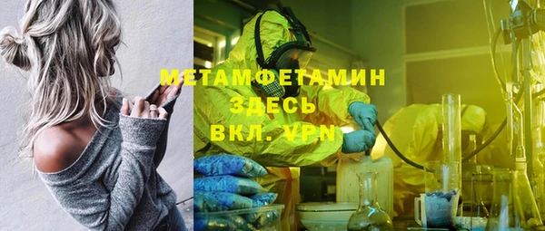 гидропоника Аркадак