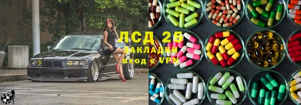 гидропоника Аркадак