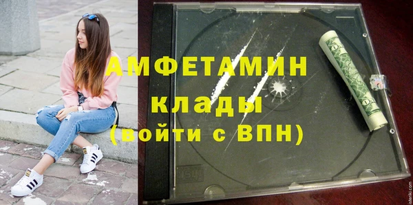гидропоника Аркадак