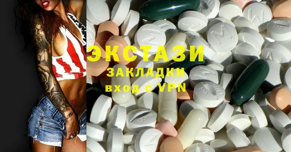 ECSTASY Арсеньев