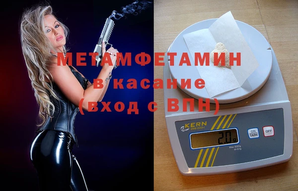 ECSTASY Арсеньев