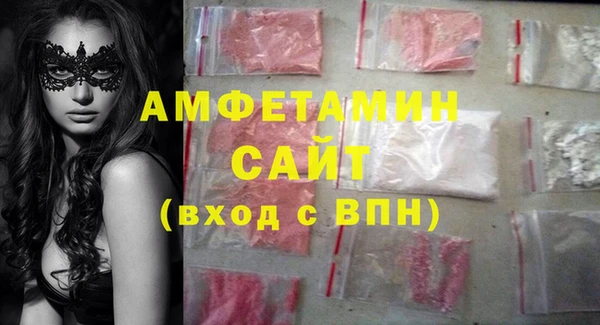 соль курить ск Армянск