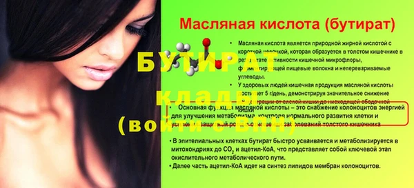 ECSTASY Арсеньев