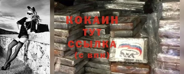 соль курить ск Армянск