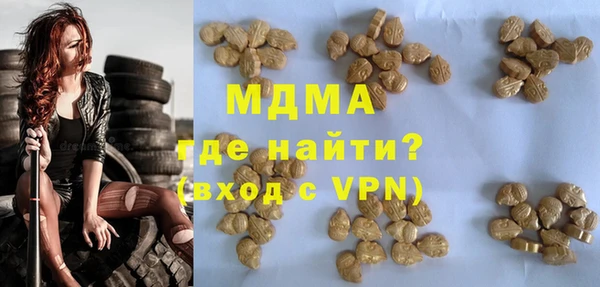 ECSTASY Арсеньев