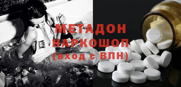 гидропоника Аркадак