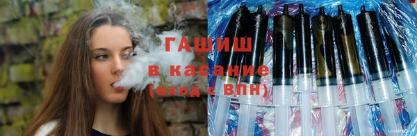 гидропоника Аркадак