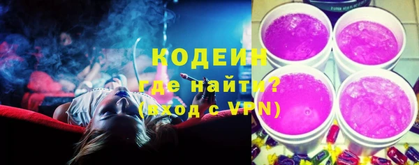 ECSTASY Арсеньев