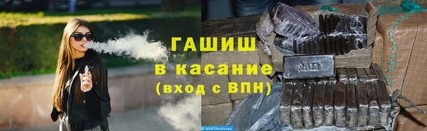 соль курить ск Армянск