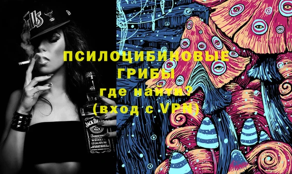 ECSTASY Арсеньев