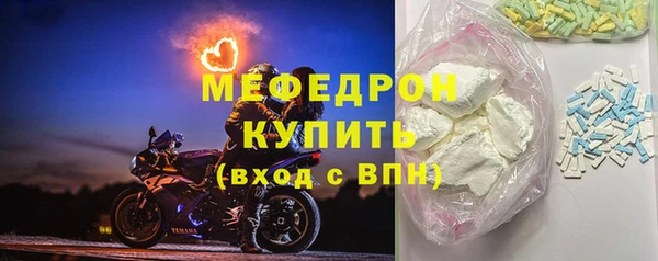 соль курить ск Армянск
