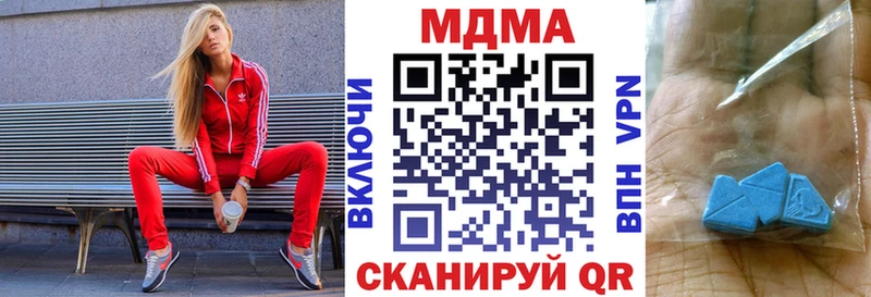 Купить где  Малоярославец  МДМА Molly 
