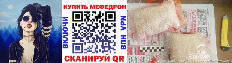 МЯУ-МЯУ 4 MMC  Купить закладки  Малоярославец 