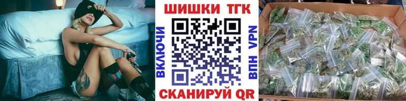 Купить закладки  Малоярославец  Бошки марихуана семена 